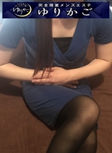 みこ