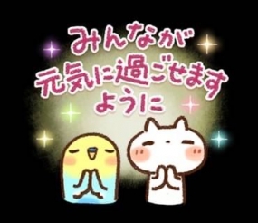 あき☆14日お礼