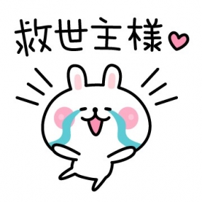 お礼12/25★みなみ★