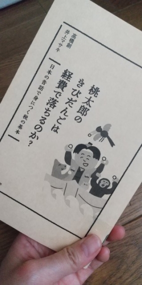 ９日１７時から出勤いたします