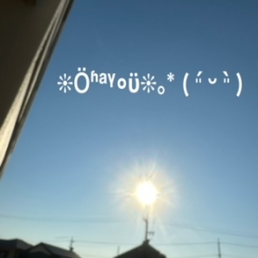 あき☆11月だね  &  出勤予定