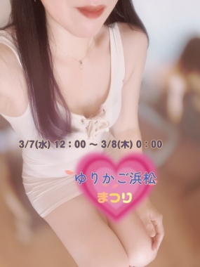 初めまして まつり です