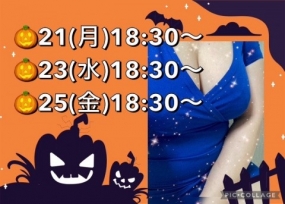 お礼＆今週の予定