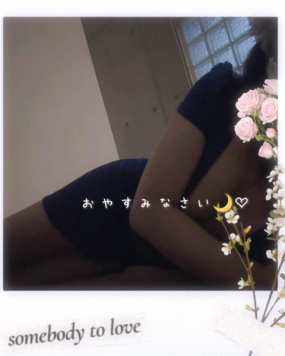 くみ