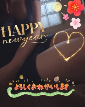 クミです！新年^^