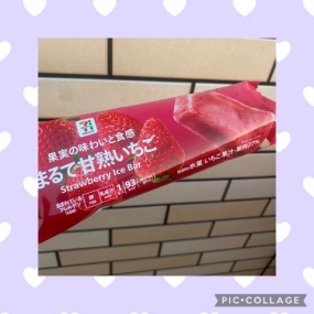 おはこんにちは