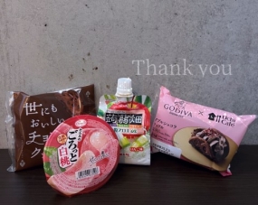ありがとうございました。