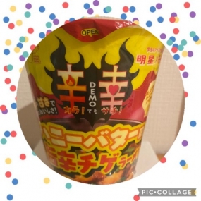 こんにちは