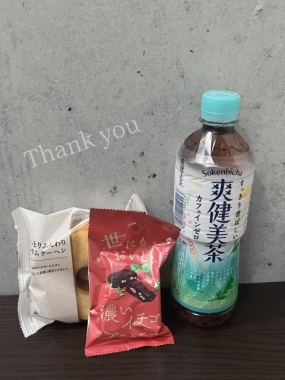 ありがとうございました。
