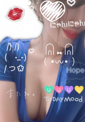 くみです^^