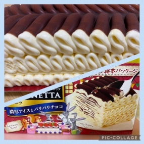 こんにちは