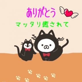 あき☆出勤^^