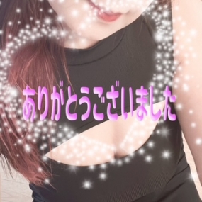 あき☆ありがとう
