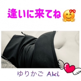 あき☆ガーン(￣□￣?)☆よろしくお願いいたします^^