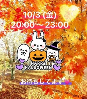 本日出勤します????あすか