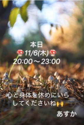 本日出勤します◎あすか