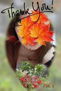 あき☆ありがとう