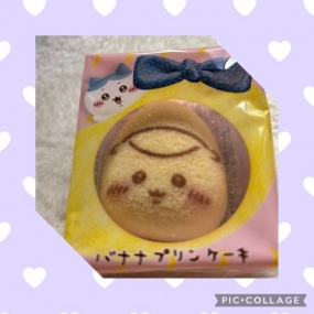 こんにちは