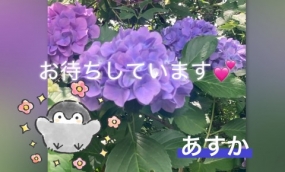 お礼&出勤日のお知らせ