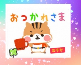 お礼&来週の予定