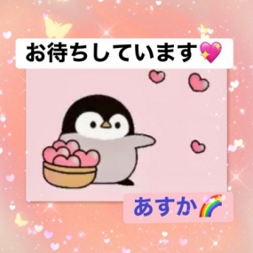 お礼&来週の予定◎あすか