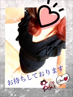 あき☆ルームと時間に変更ありますm(_ _)m