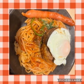 こんにちは