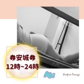 あき☆本日 18日.急遽 出勤します(*^^*)