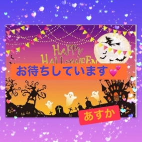 本日出勤します◎あすか