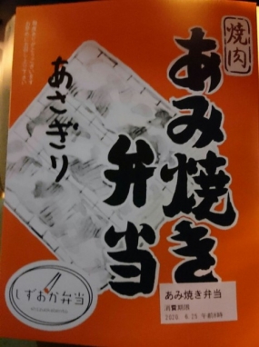 明日は静岡です☆